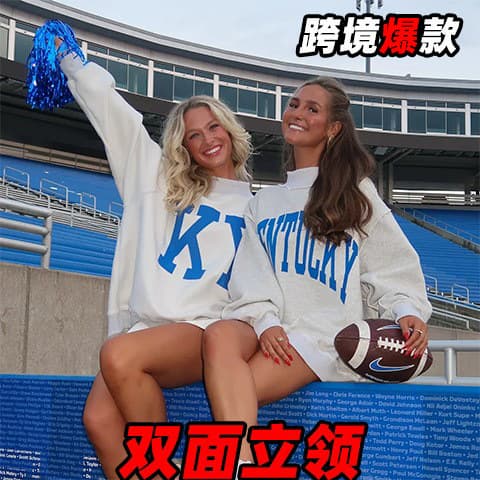 Reversible double-sided stand-up collar sweatshirt with heat transfer printing, suitable for cross-border university team competitions and events.