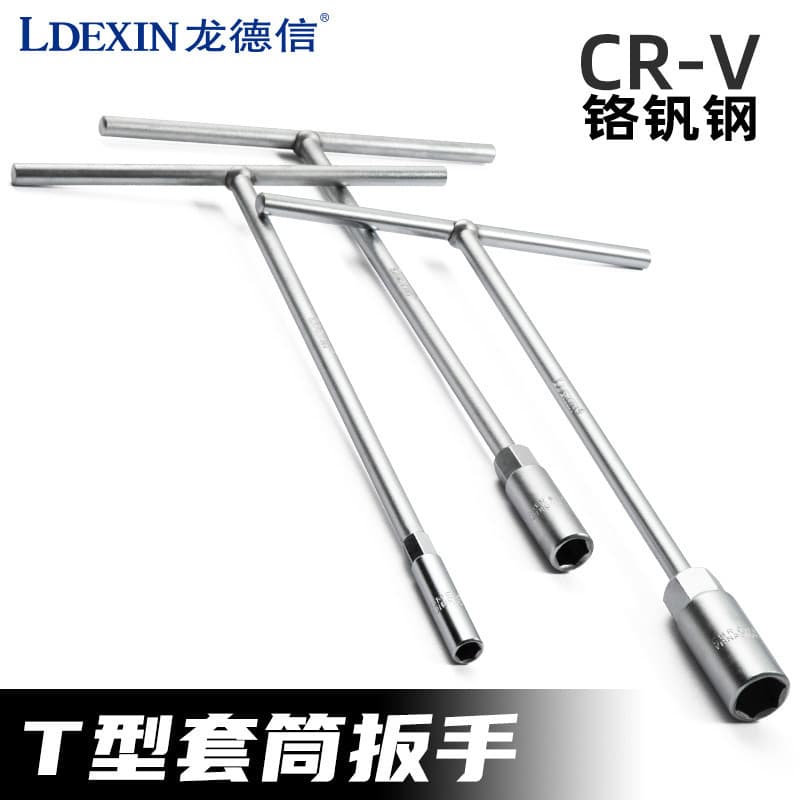Longdexin Manual T-Type Socket Wrench Multi-functional T-Shape Hexagon Automotive Motorcycle Repair Tool