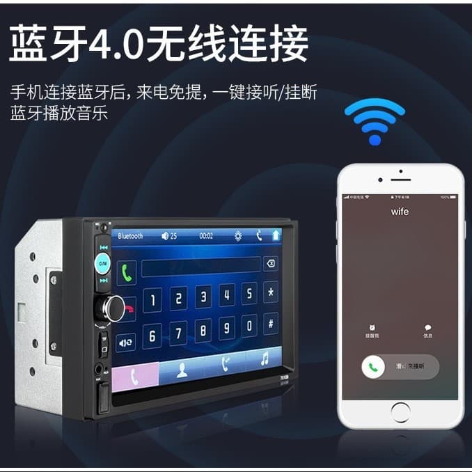 New 7-inch car mp5 player mp3 player 7010B card U disk radio host Bluetooth hands-free