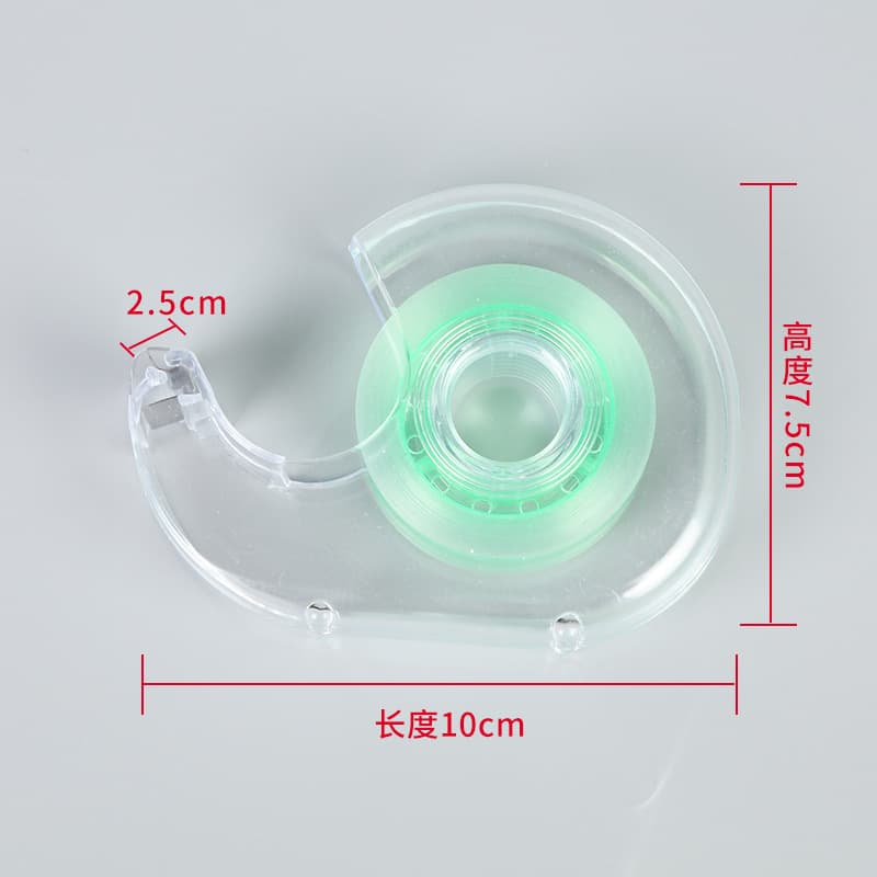 Plastic transparent tape cutter tape holder Special tape machine for stationery small tape Mini tape snail shell