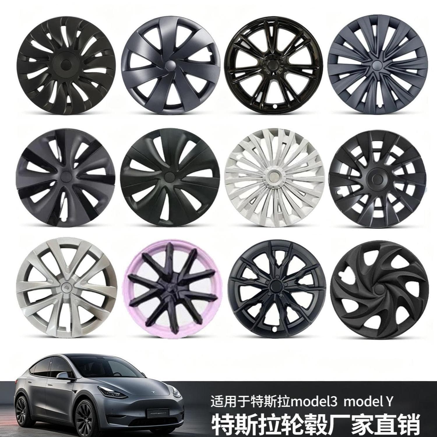 Hubcap Protective Cover for 2017-2024 Tesla Old Model 3/Y 18 19 20 Inch