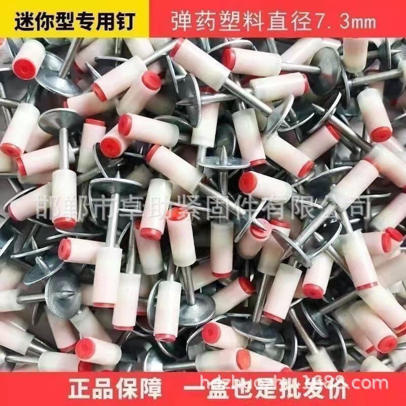 Mini powder-actuated nail gun dedicated ceiling integrated nail ceiling clip cable tray installation 25mm fire nail powder-actuated nail discount