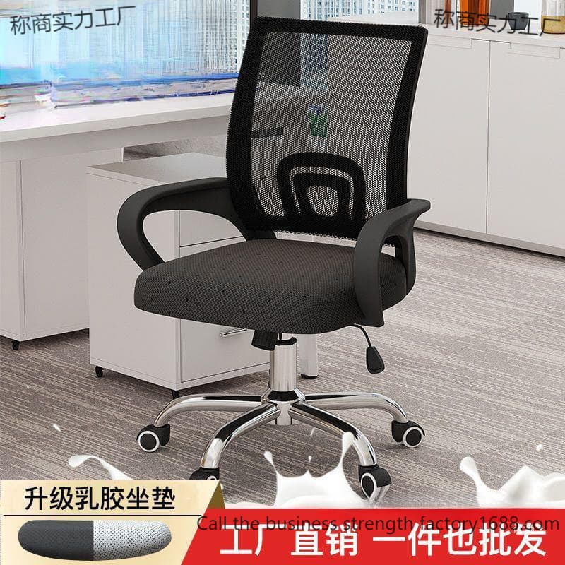 Swivel Office Chair with Backrest and Wheels Ergonomic Study Chair Adjustable Height for Home and Dorm
