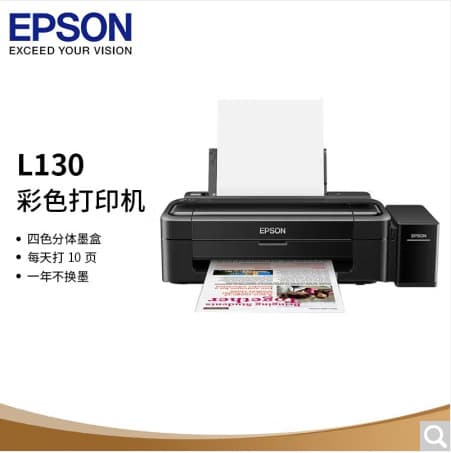 L130/L310 Ink Tank Color Inkjet Photo A4 Small Printer for Office, Students, and Home Use