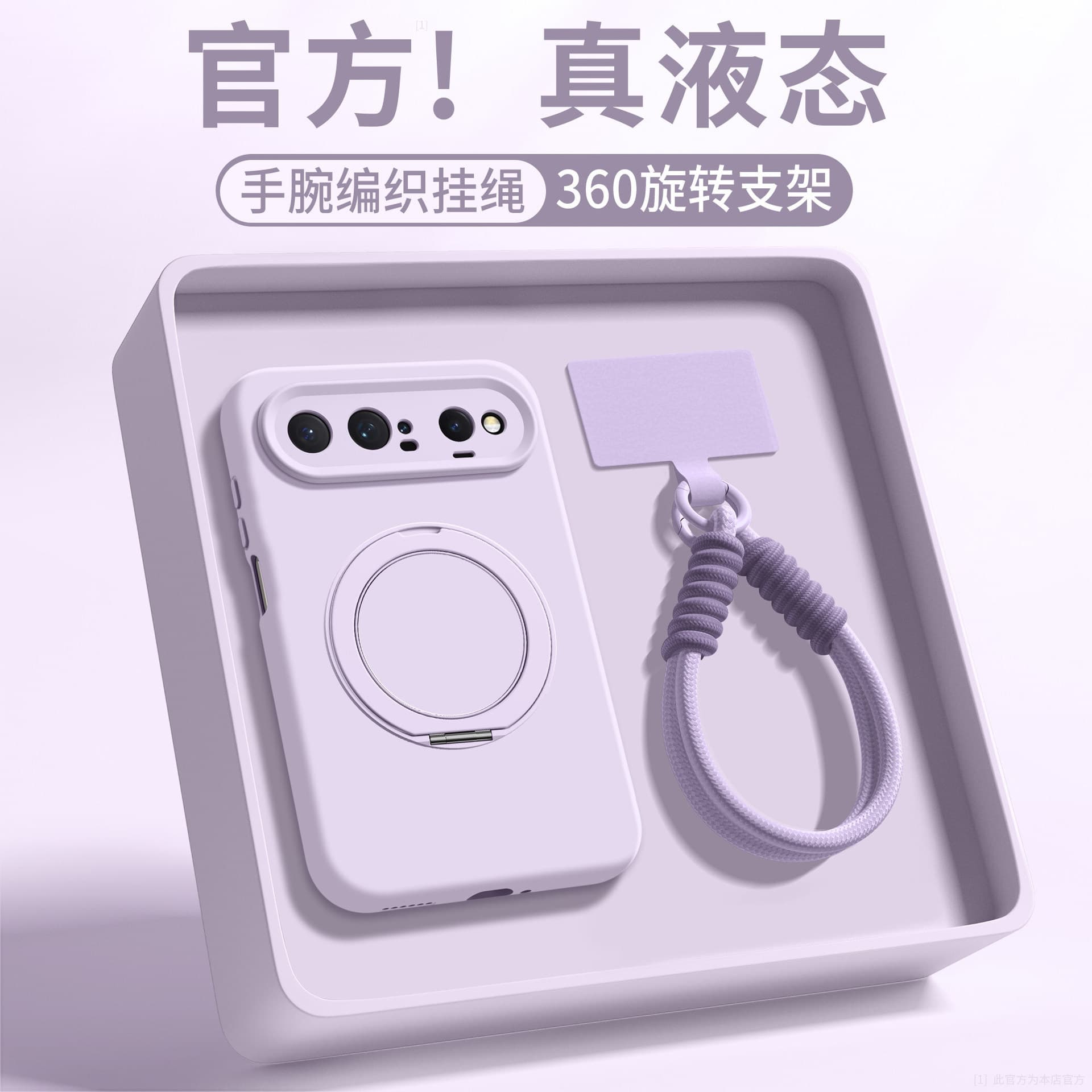 Minimalist Solid Color Stress-Relief Stand for Huawei Pura X View Phone Case New Pura X View Full Coverage