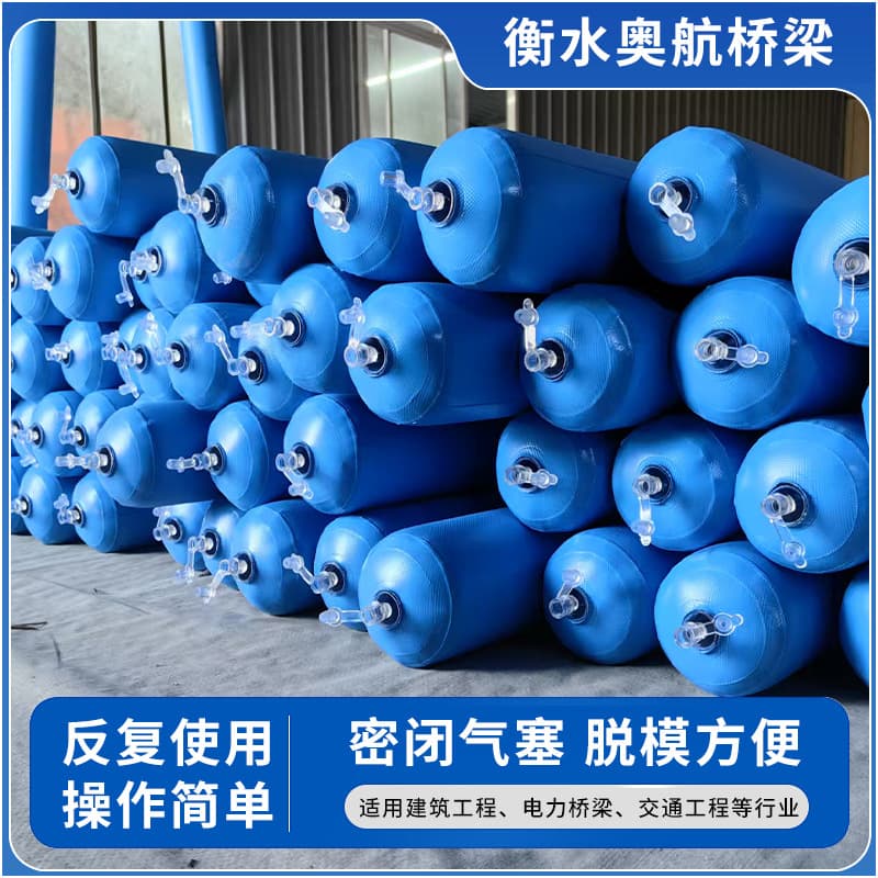 Thickened partition barrier airbag factory beam-column cement interception inflatable airbag post-cast strip construction partition airbag