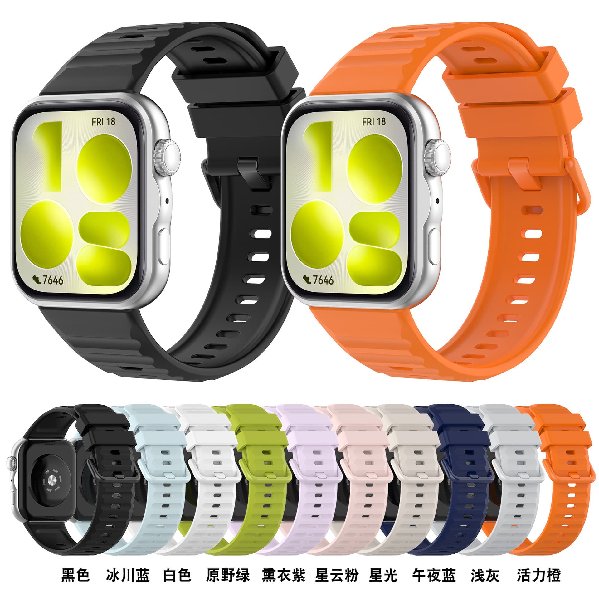 Compatible with Huawei Watch Fit 5 Pro Strap Color Buckle Version Huawei Watch Fit 5/4/3 Strap