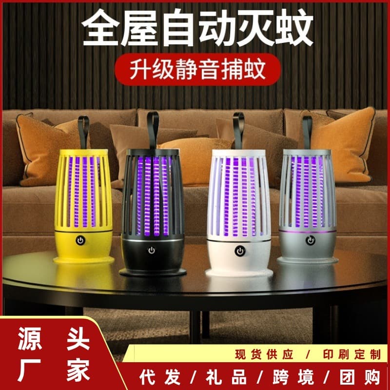 New Lantern-style USB Portable Mosquito Lamp with LED and Photocatalyst for Indoor/Outdoor