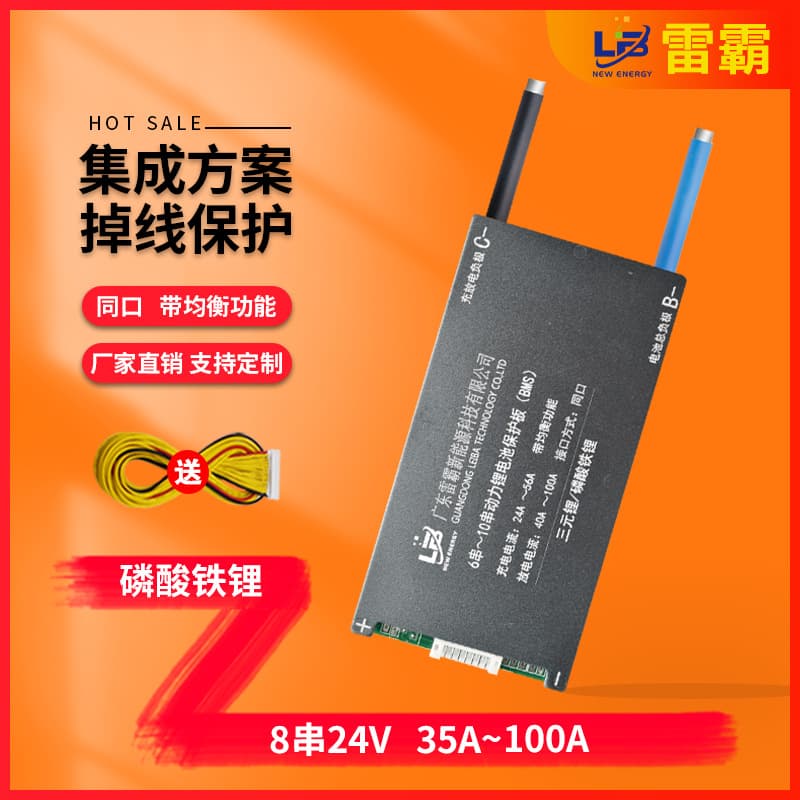 Leiba 8S 24V 40A LiFePO4 Battery Protection Board for Power Tools, Electric Bicycles, Pouch Cell BMS