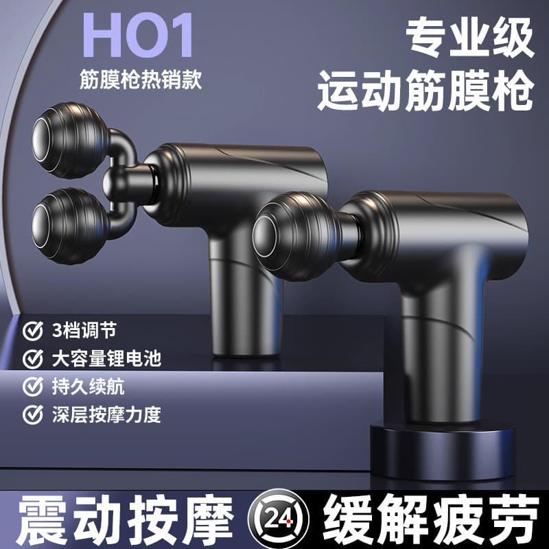Smart Mini Muscle Gun Massager, Vibration Impact Gun for Muscle Relaxation, Portable Pocket Electric Full-Body Neck Massager