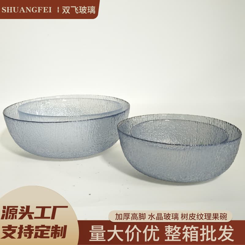 Textured Glass Bowl for Dessert Shop, Ice Cream Glass Bowl, High Appearance Fruit Bowl, Internet-Famous Light Meal Restaurant Fruit Bowl
