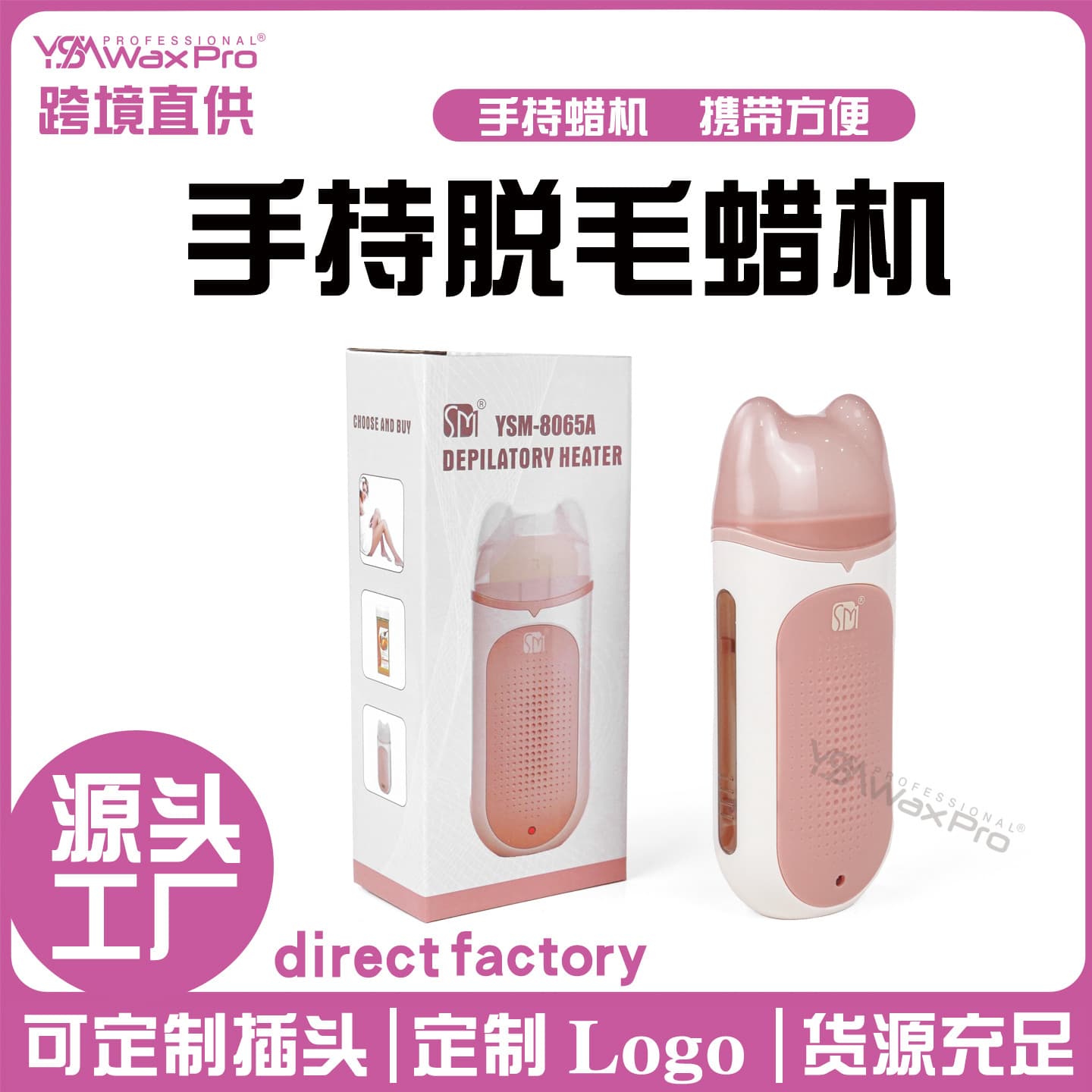 New Salon Single Wax Heater ABS Small Dual Plate Fast Heating Mini Handheld Wax Machine