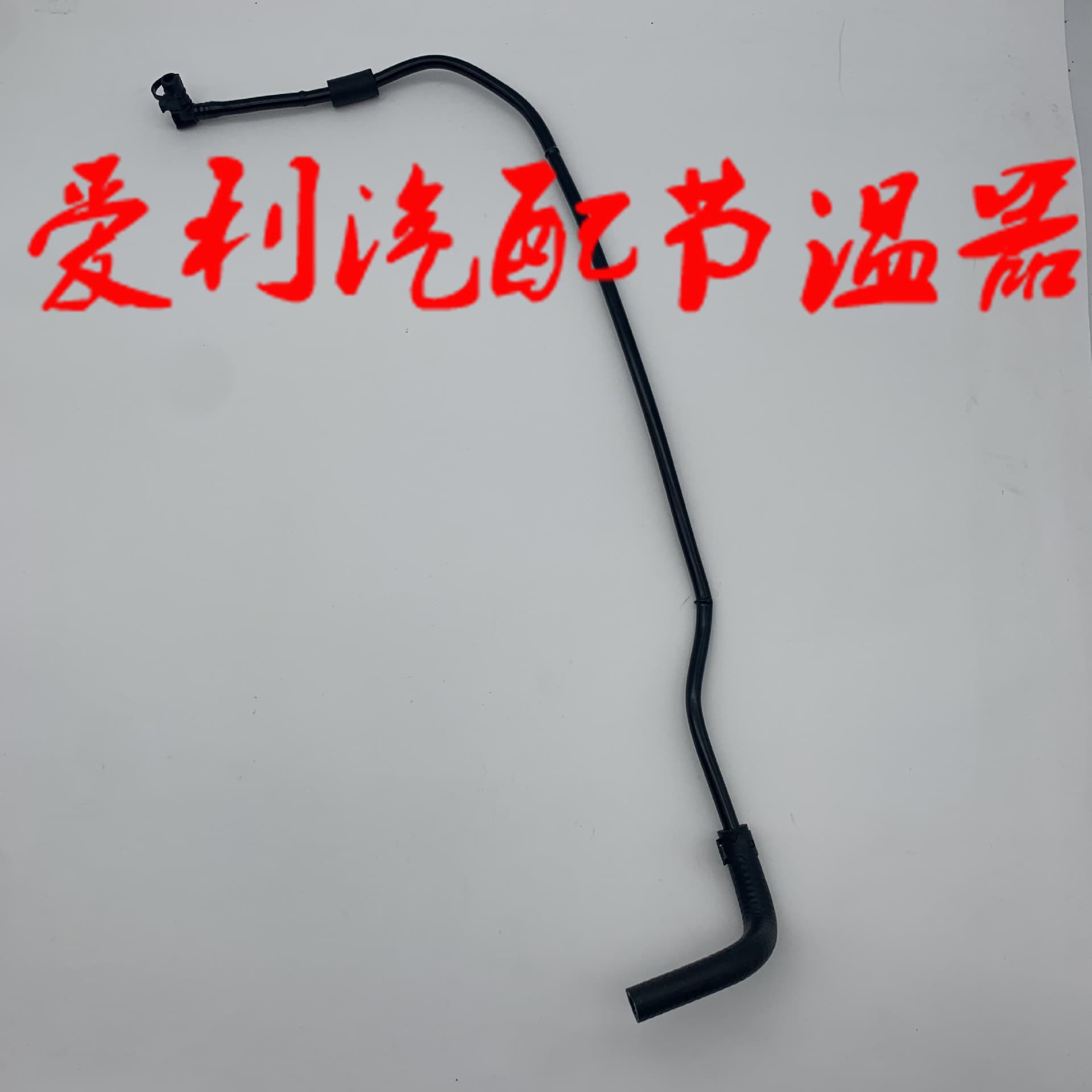 Thermostat 25192904