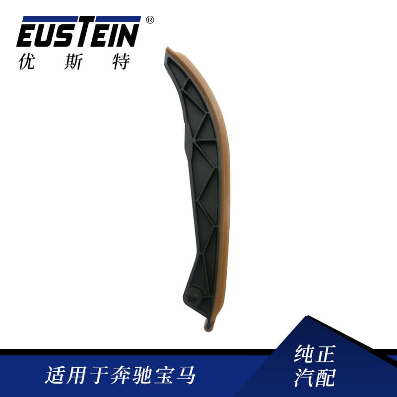 Timing Guide Rail for Mercedes-Benz C-Class W202 W203 1120520216 Timing Chain Guide Rail