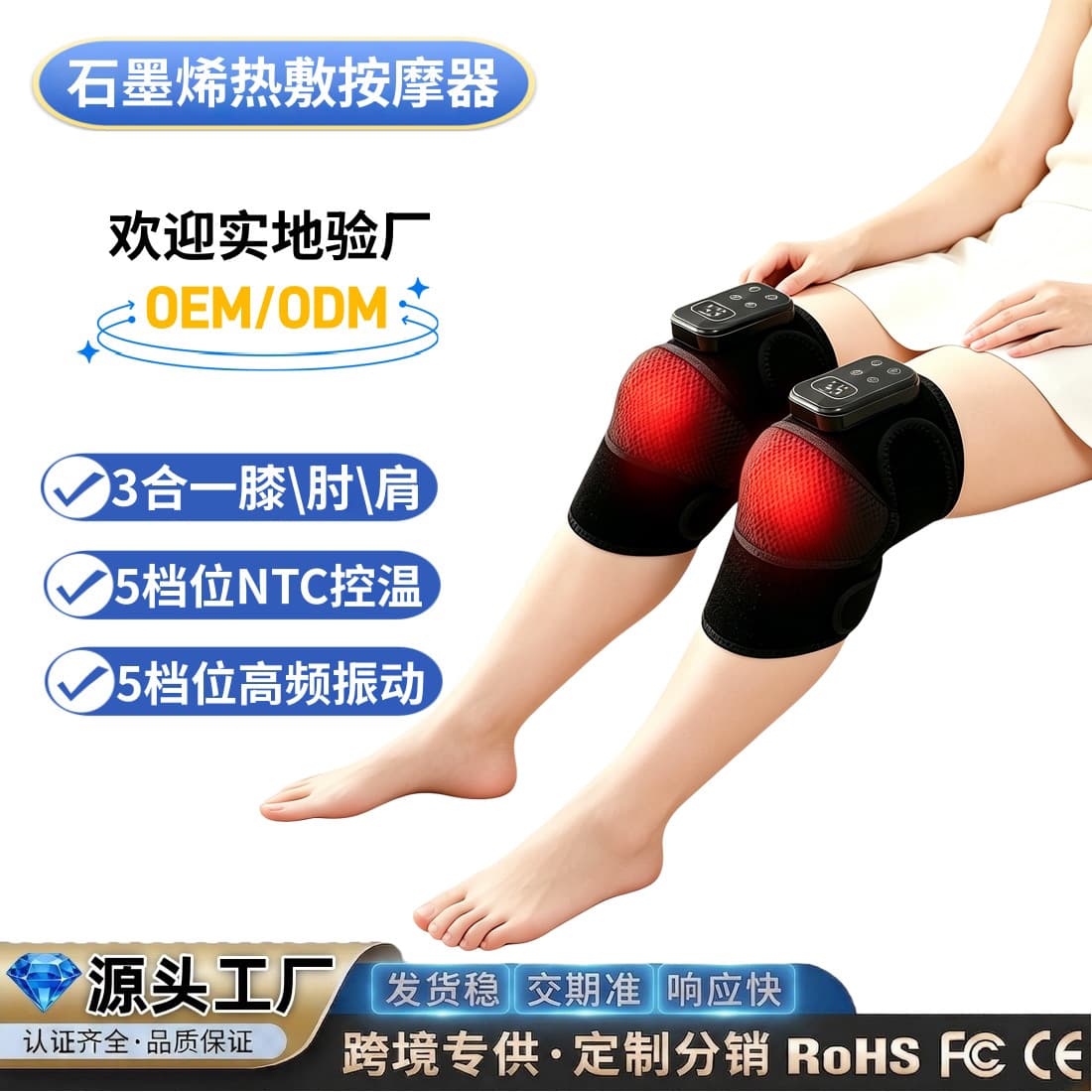 Wireless heating knee pads, heating physiotherapy device for knees, cold legs, self-heating physiotherapy device for knee joints, cross-border massage