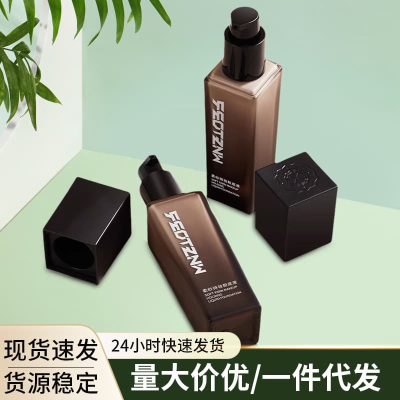 New Fatini soft gauze liquid foundation air-lasting makeup liquid foundation bird's nest non-stick mask concealer oil control authentic women