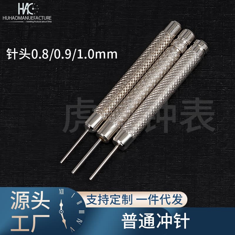 Watch Repair Tool Accessories, Watch Pin Adjuster, Watch Band Adjustment Pin, Watch Link Remover, Push Pin, Punch Pin, Watch Band Removal Pin