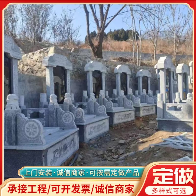 Engraved marble tombstone Chinese black Chinese stone carving tombstone cemetery cemetery rural burial family combination tombstone