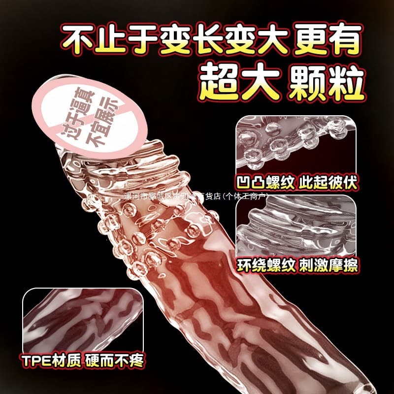 Crystal Wolf Tooth Sleeve Penis Male Product Sitting Lotus Sleeve Thickening Enlargement Lengthening Thickening Glans Cap Adult Novelty Extension