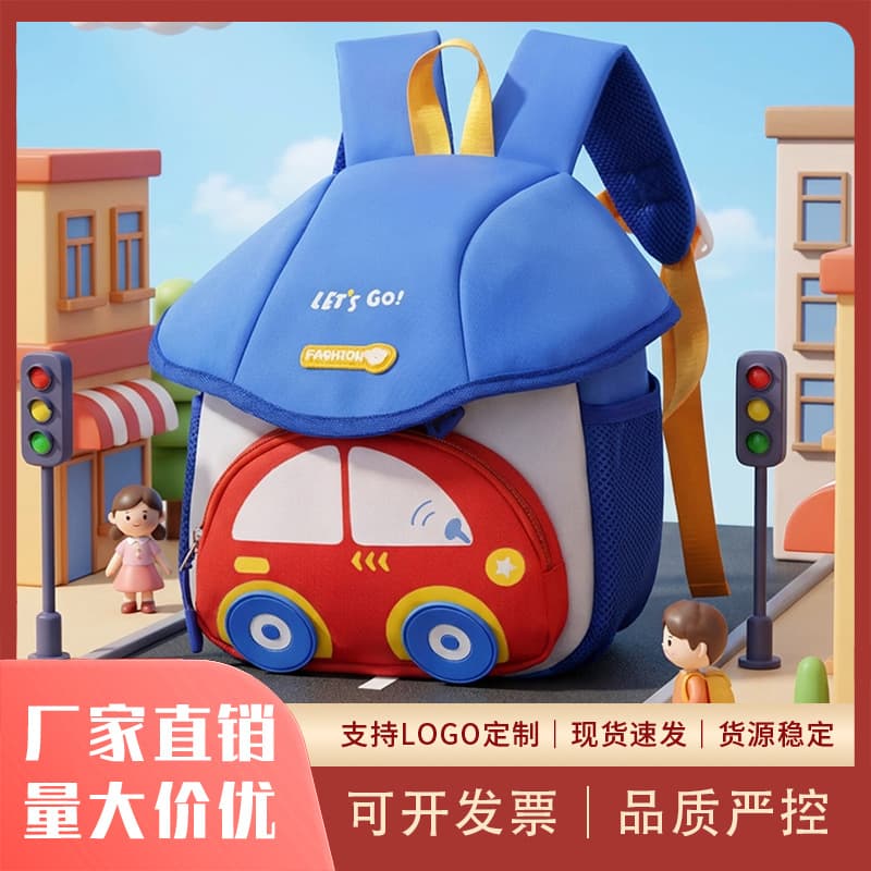 Childlike, cute, large-capacity children's backpack, lightweight boy's kindergarten school bag, cartoon mushroom car small backpack