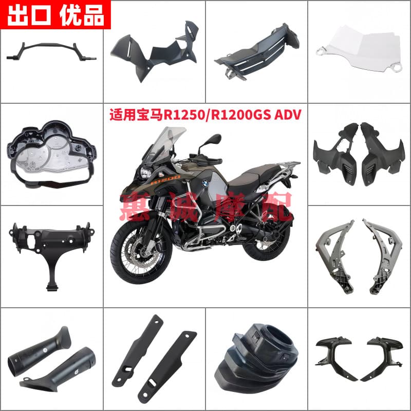 Body Kit Beak Full Fairing Cowling for BMW R1200GS R1250GS ADV