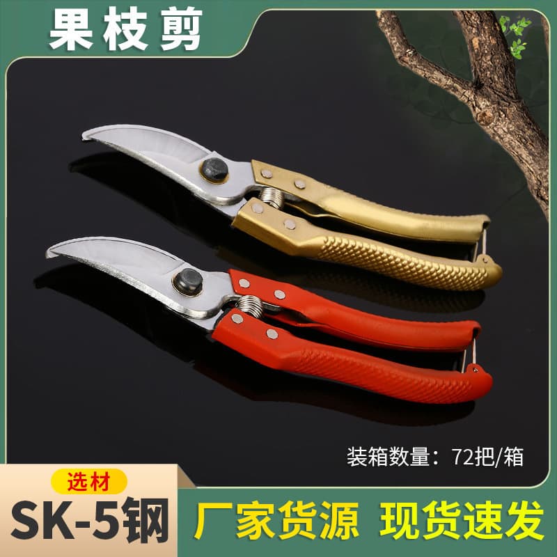 Apple Tree Pruning Shears - Gardening Fruit Branch Scissors, Factory Branch and Flower Pruning Shears, Coarse Branch Shears, Labor-Saving Fruit Picking Shears