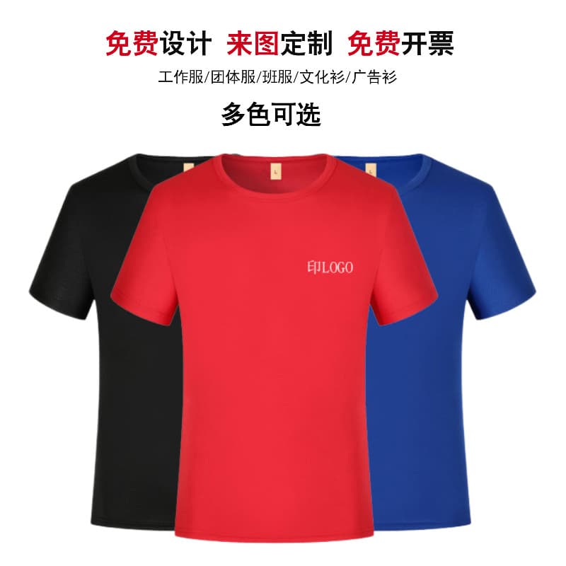 Summer marathon small check round neck short-sleeve quick-dry T-shirt advertising cultural shirt group workwear wholesale printed text