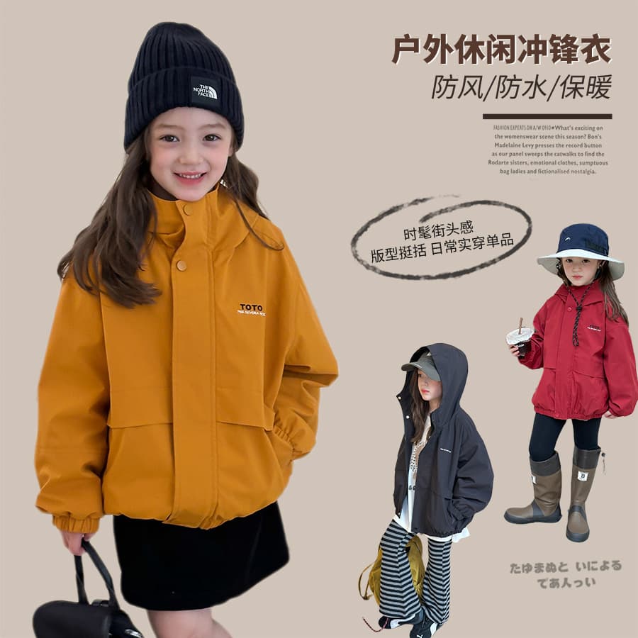 Aimobaby 2025 Autumn Boys and Girls Korean Style Casual Outdoor Waterproof Windproof Hooded Jacket Top Fashion