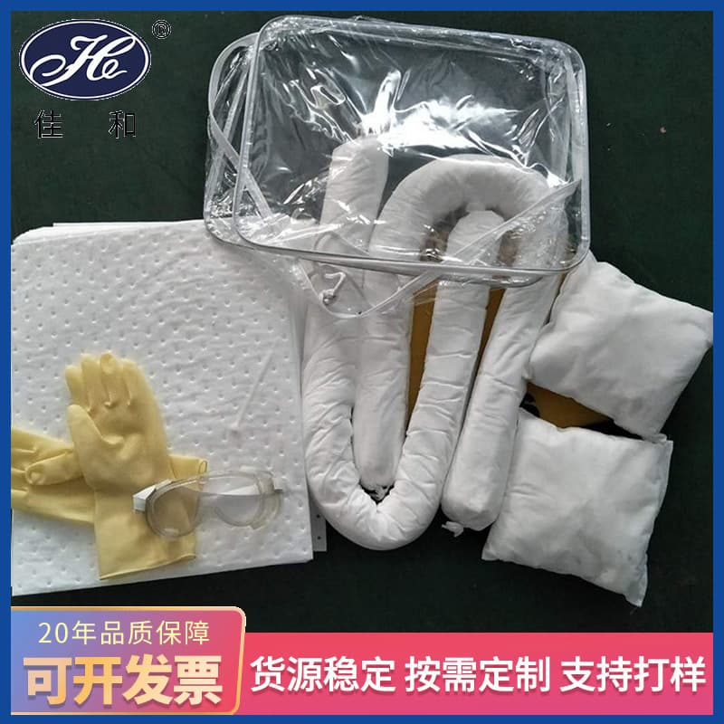 Oil Absorption Kit Supply - Emergency Oil Spill Cleanup Toolkit for Tanker Trucks, Specialized Oil Stain Handling Emergency Absorbent Pack