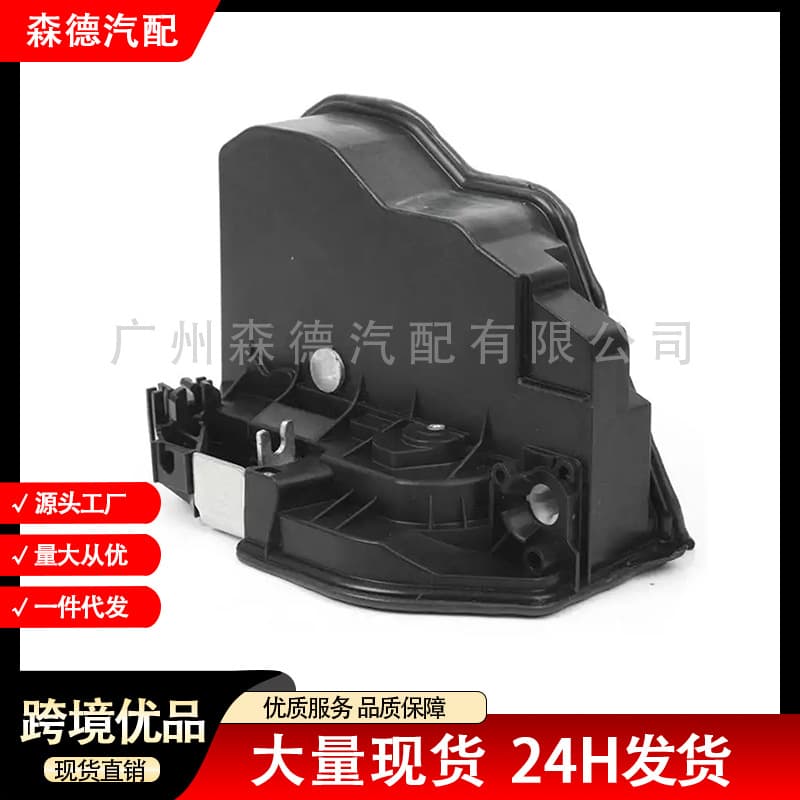 51224389476 4389476 For BMW Right Rear Door Lock Actuator Door Lock Actuator
