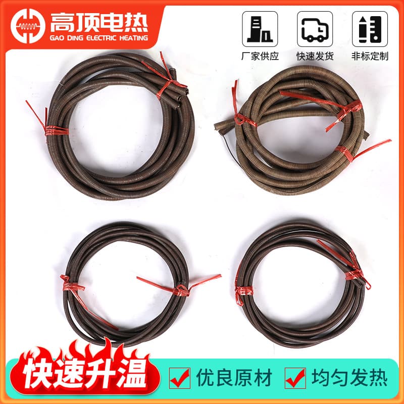Electric furnace wire, heating wire, resistance wire, pit furnace heating wire, tempering furnace, industrial furnace, electric kiln heating wire
