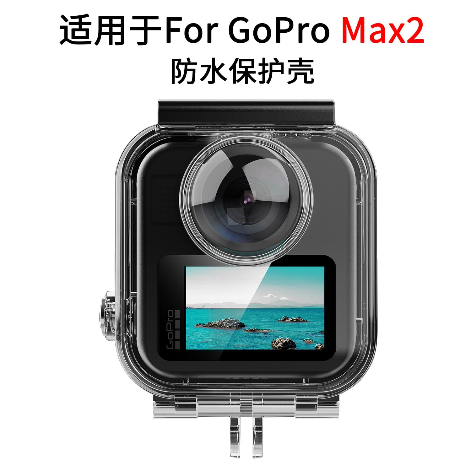 GoPro Max2 Waterproof Housing GoPro Max2 Accessory Action Camera Accessory Diving Case Protective Shell