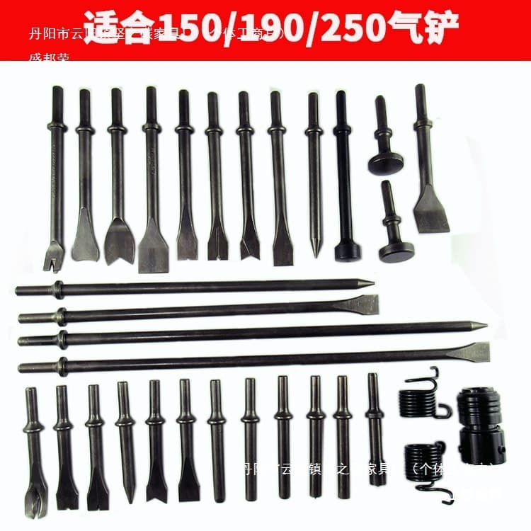 Factory direct sales of pneumatic shovel heads, blades, and hammers; pneumatic shovel accessories; extra-long 350mm flat shovel, pointed shovel.