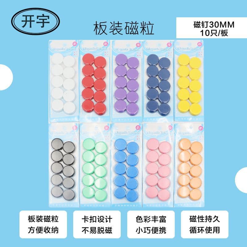Flat Magnetic Push Pins, Magnetic Buttons, Teaching Magnets, Office Whiteboard Blackboard Magnets, Magnetic Tiles, Magnet Stones