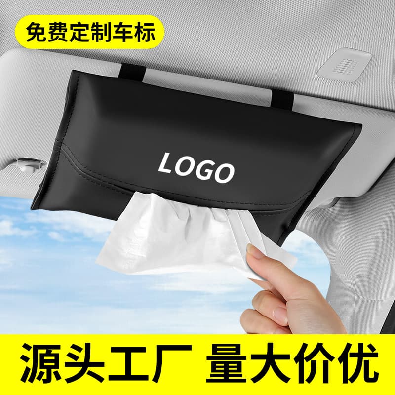 Car creative sun visor tissue bag car leather sun visor hanging paper cover car armrest box tissue box