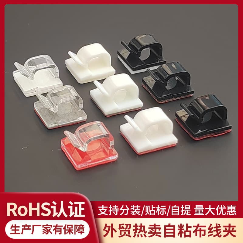 XK001 Black/White Red Adhesive Self-Adhesive Wiring Clips, 7mm Network/Wire Fixing Mounts, Transparent Cable Clips