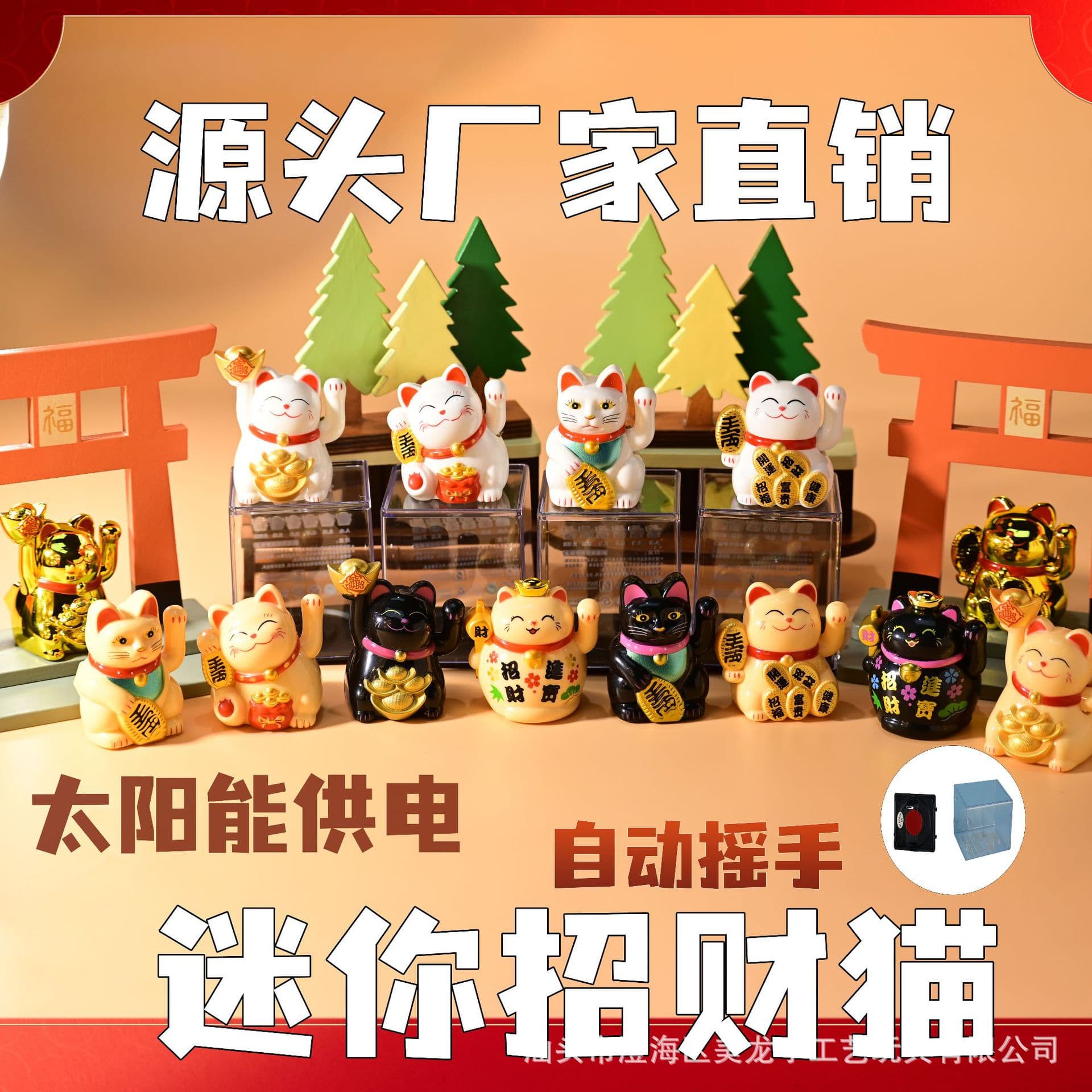 2-inch Cute Mini Solar-Powered Lucky Cat Waving Hand Decoration for Shop, Home, and Desk