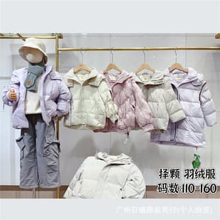 Middle Big Kids National Standard 90% Down Jacket High Quality Series Children's Down Jacket Brand Children's Wear Final Payment Source