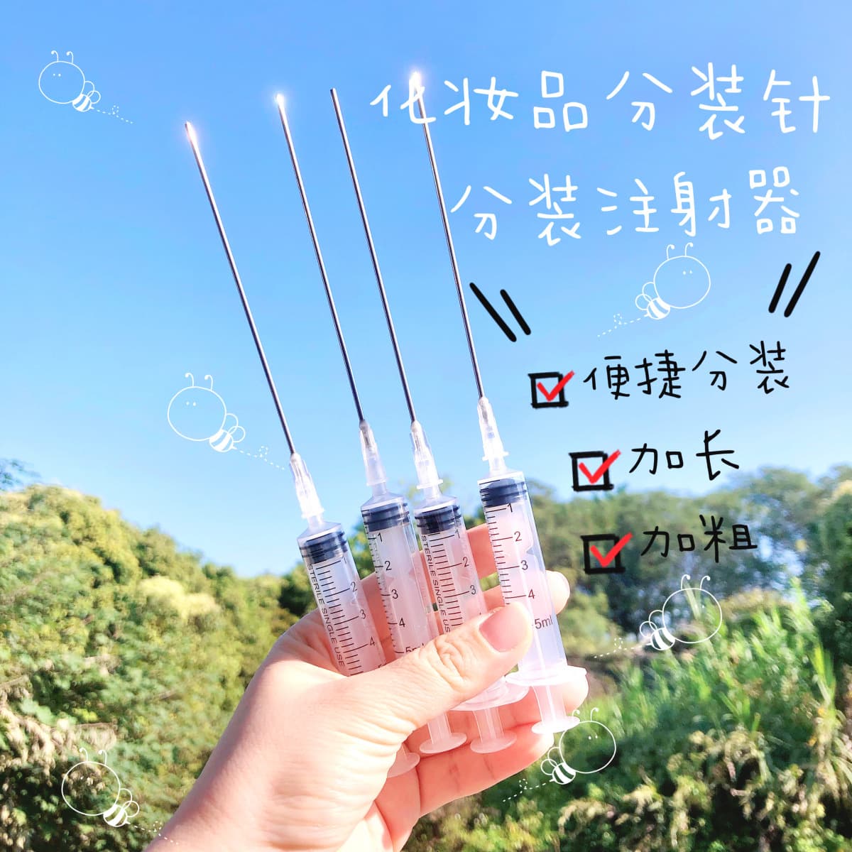 Long Needle Dispensing Tool for Cosmetics, Perfume Extraction Syringe Refill Tool