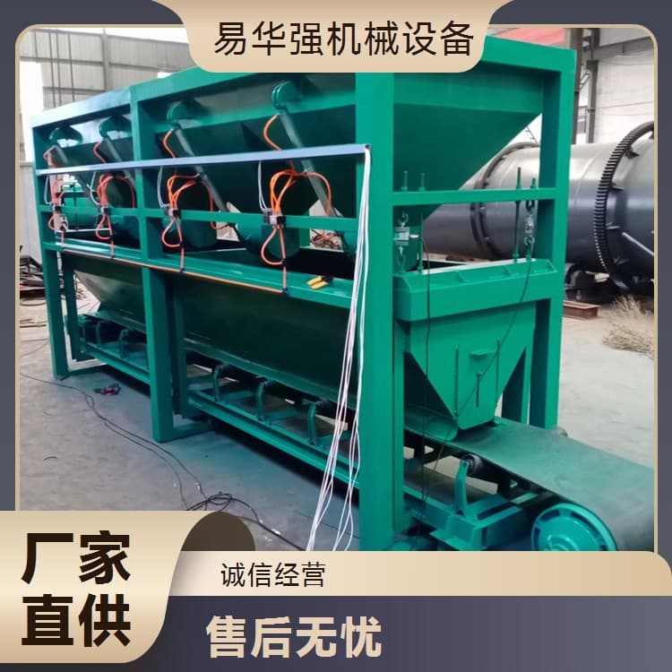 Small Blended Fertilizer Static Batching Machine, Seedling Substrate Multi-Element Batching Silo, NPK Compound Fertilizer Automatic Batching