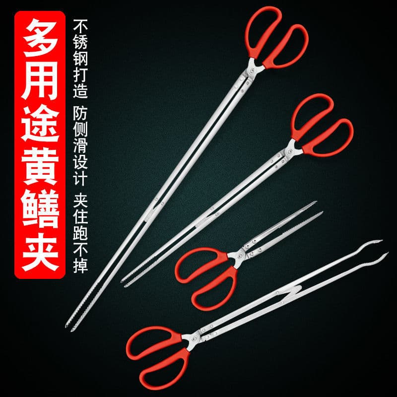New Stainless Steel Fish Control Pliers, Eel Clamp, Loach, Snake, Crab, Crayfish Pliers, Anti-Slip Beach Tool