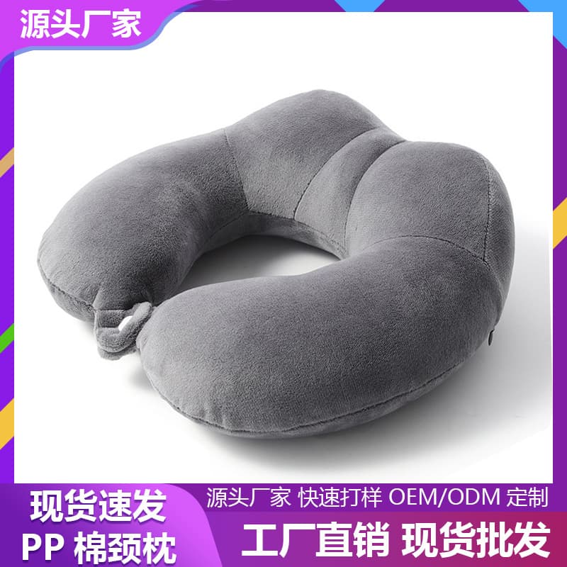 Manufacturer U-Shaped Pillow Office U-Type Pillow PP Cotton Travel Pillow Neck Support Pillow Atour Same Style Memory Foam Pillow