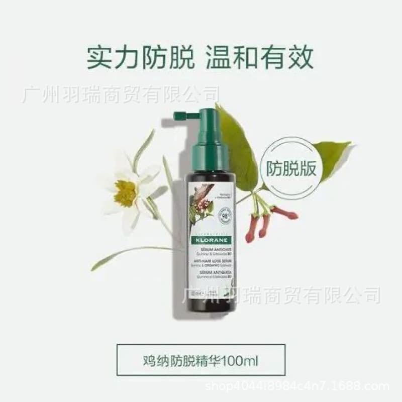 French KIORANE Quinine Anti-Hair Loss Essence Spray 100ml Strengthening Hair Density Growth Shampoo