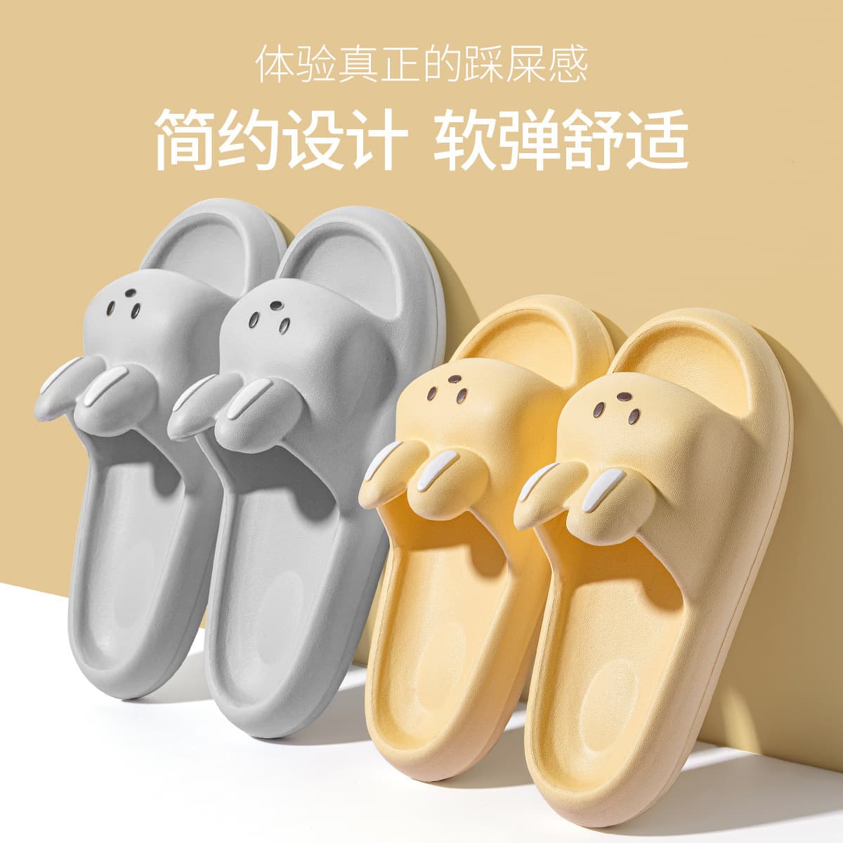 Women's EVA Bath Slippers Summer Cute Indoor Home Anti-slip Dormitory Bathroom Washing Winter Warm Comfortable Couple Slippers