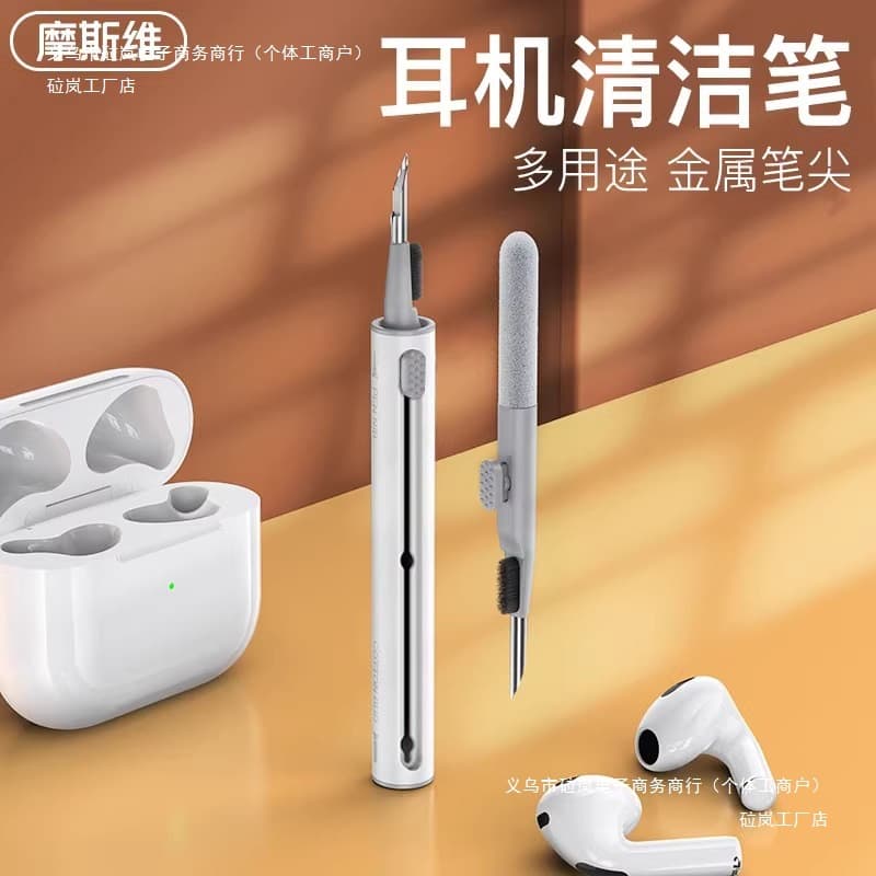 Earphone Cleaning Pen and Dust Removal Tool Kit: Antibacterial Bluetooth Case Cleaning with Charging Brush for Iron Powder