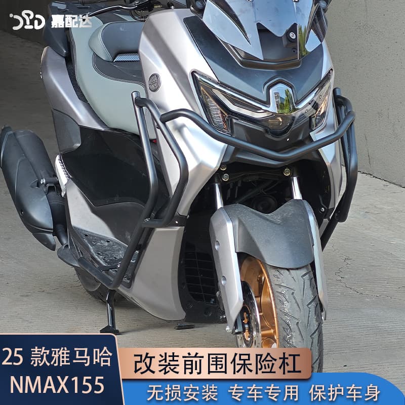Compatible with 2025 Yamaha NMAX155 Modified Crash Bar NMAX155 Body Bumper Front Surround Guard Bar