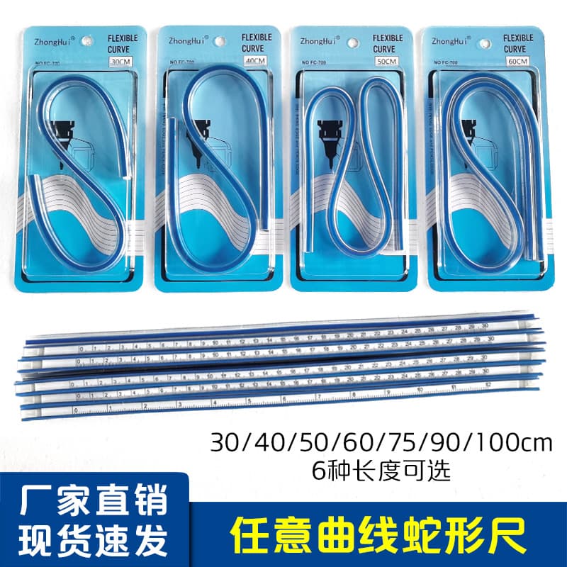 Snake Ruler Flexible Curve Ruler Multi-Function Curve Ruler for Garment Pattern Making, Art, Comic, Engineering, and Architectural Design - Factory Direct