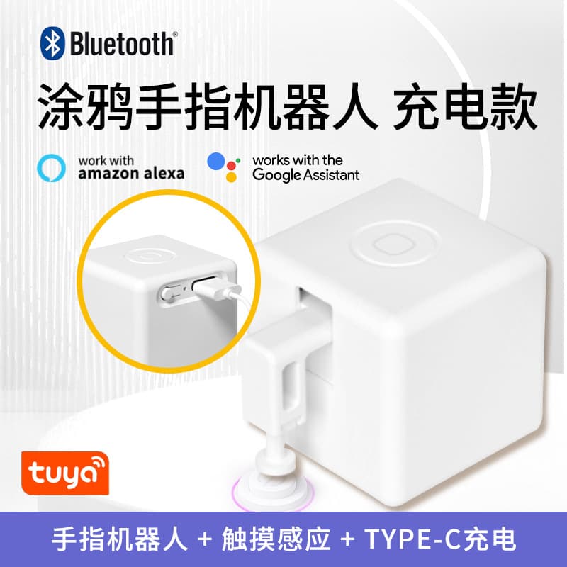 Finger Robot Smart Clicker Bluetooth Tuya Smart Home Electric Remote Wireless Elevator Call Device