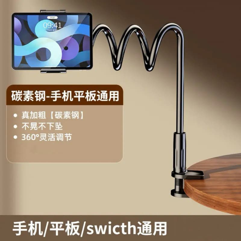 Phone Holder Lazy Tablet Bedside Spiral Phone Clip Multi-Function Live Streaming Stand