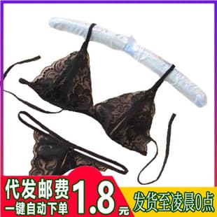 Adult Sex Toys Women Lingerie Set Embroidered Mesh Bra Open Crotch Panties Sexy Three-Piece